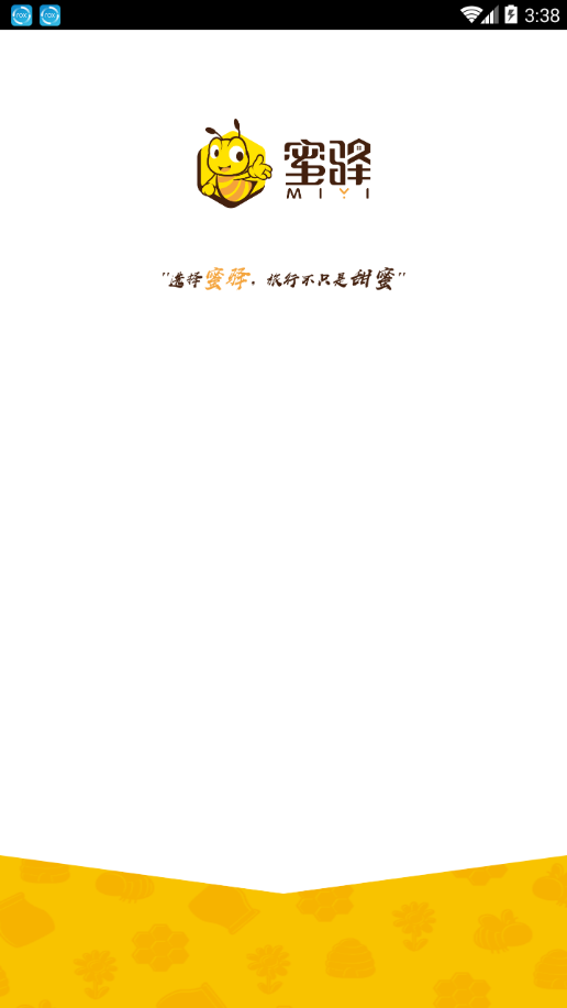 蜜驿app1