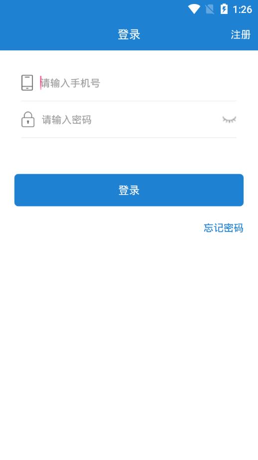 地图圈app2