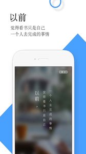 流书app1