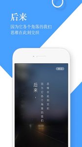 流书app2