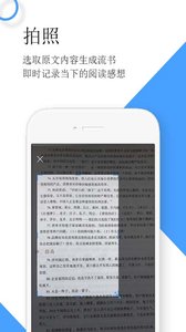 流书app3