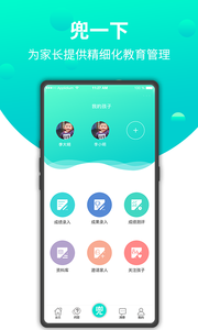 兜去学app4