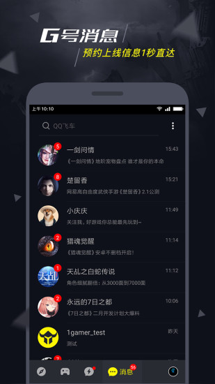 1号玩家app官方下载3