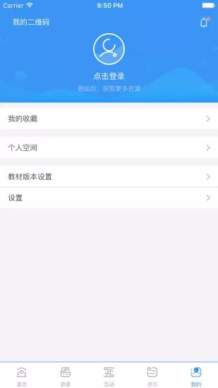 和教育全国版app3