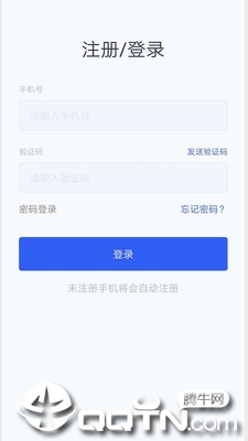 能人社交app1