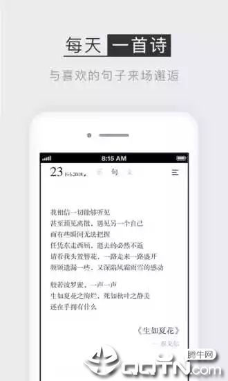 小独app3