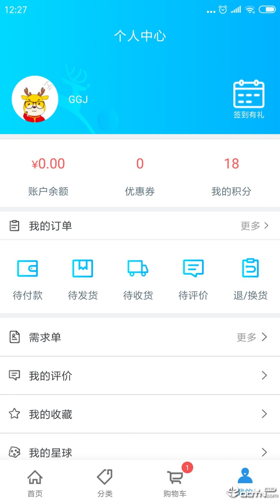 优德医药网app1