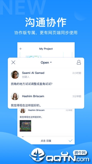 CAD派客云图app4