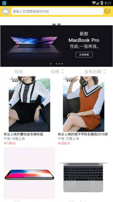 小鱼精选app1