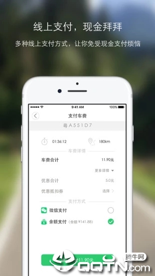 幸福叮咚app4