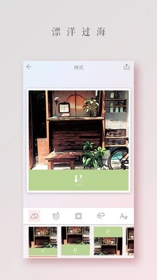 拼图酱app4