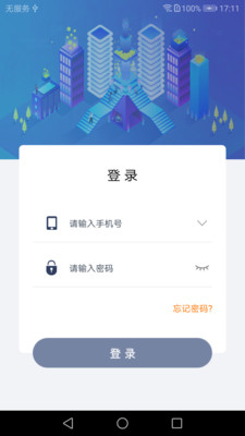 乐知安3