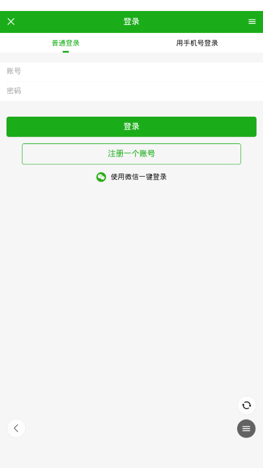 昭平生活网app4