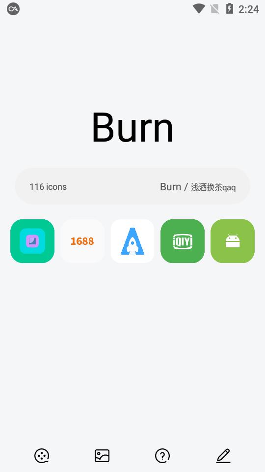 Burn图标包2