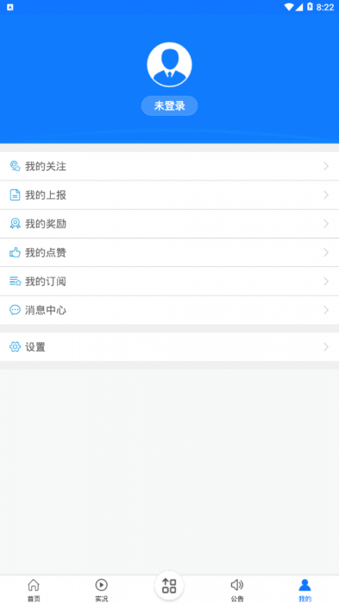 合肥微视app3