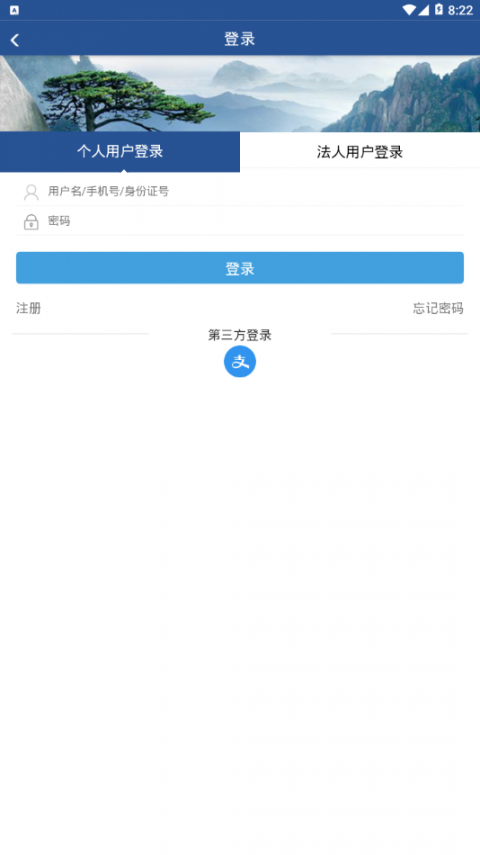 合肥微视app4