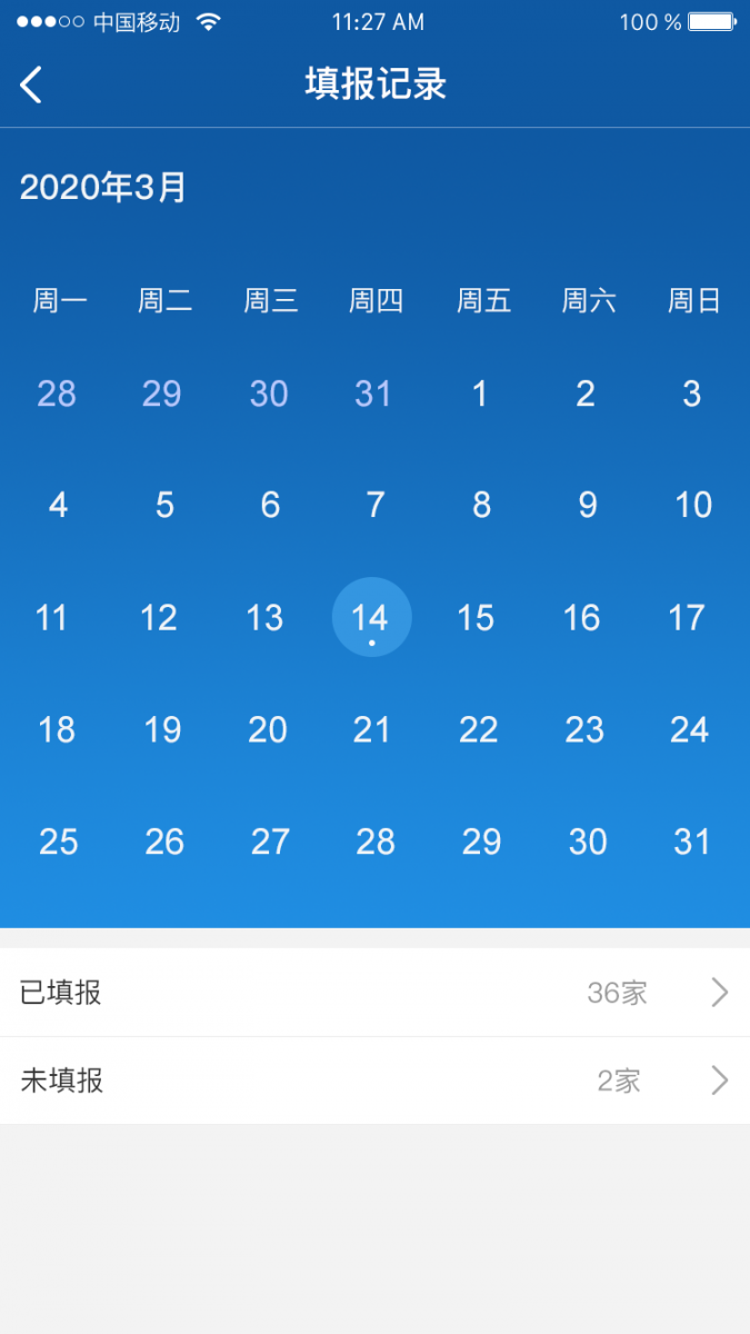 桂企工信宝2