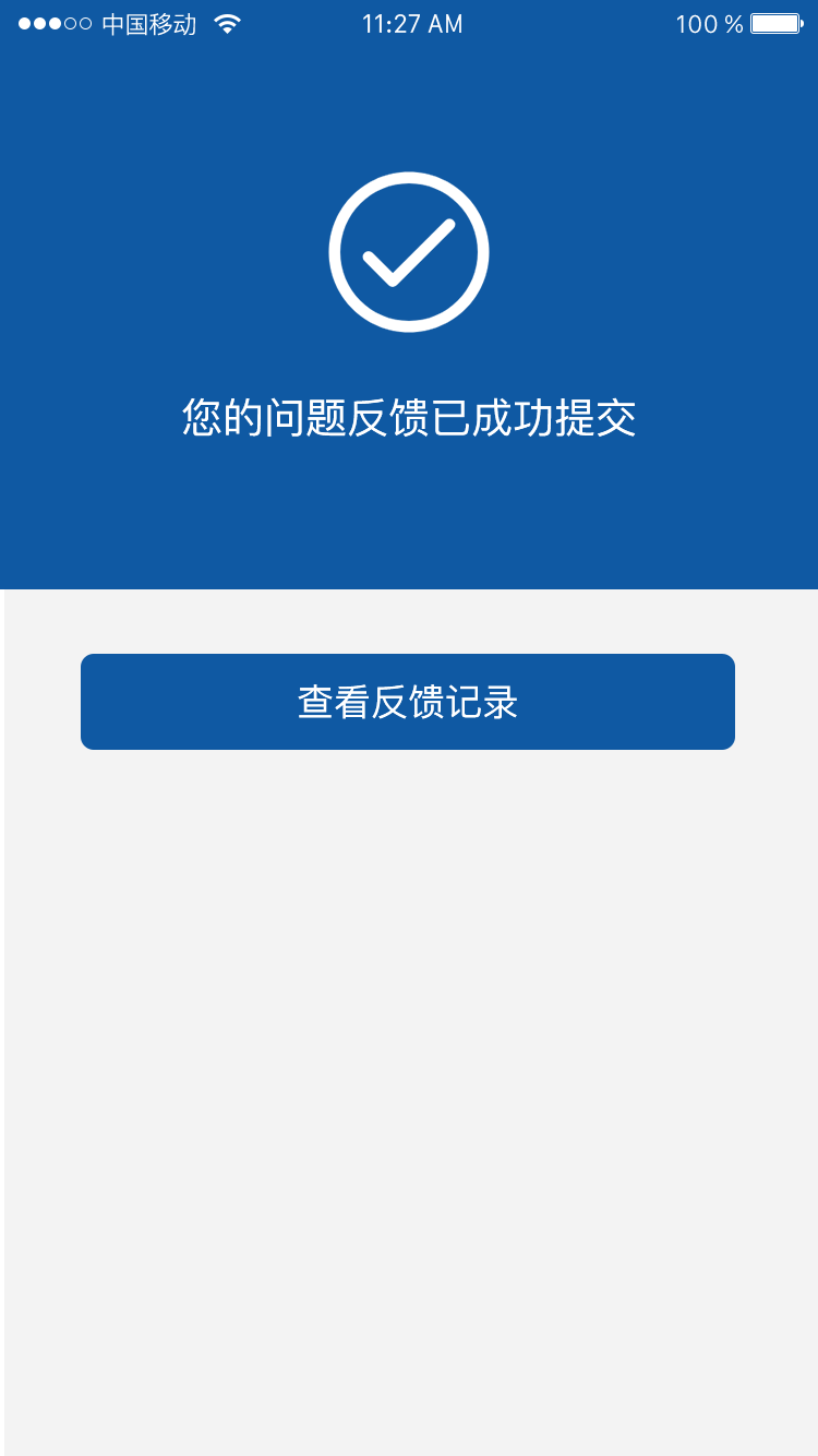 桂企工信宝1