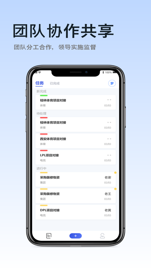 MT魔法任务app4