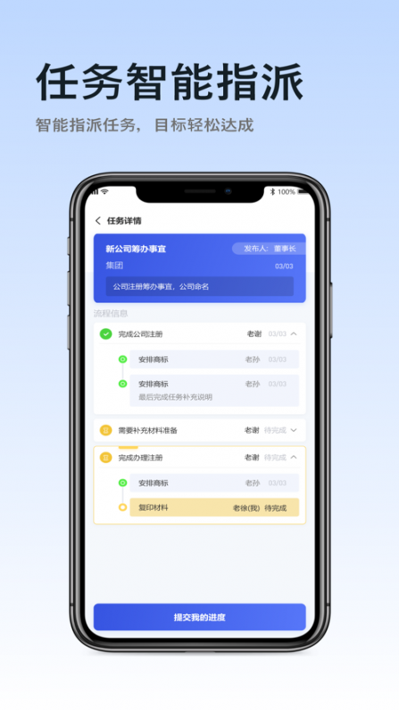 MT魔法任务app2