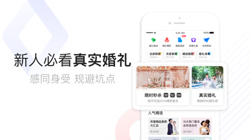 到喜啦极速版app3