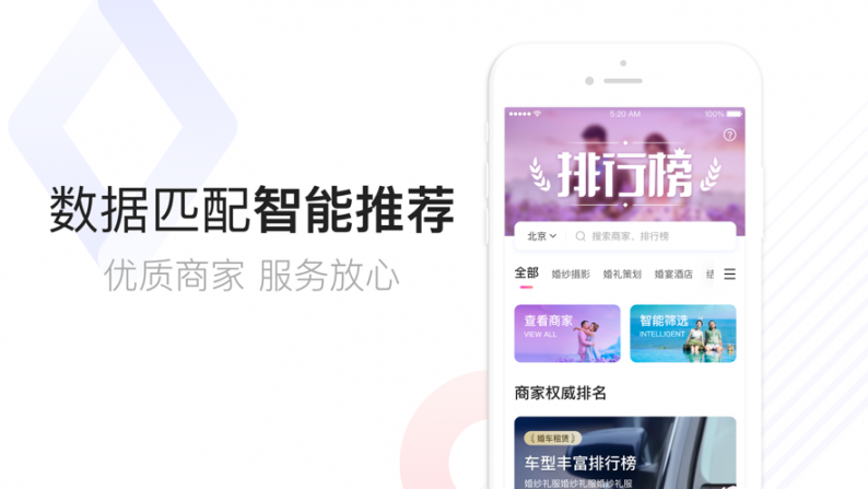 到喜啦极速版app5