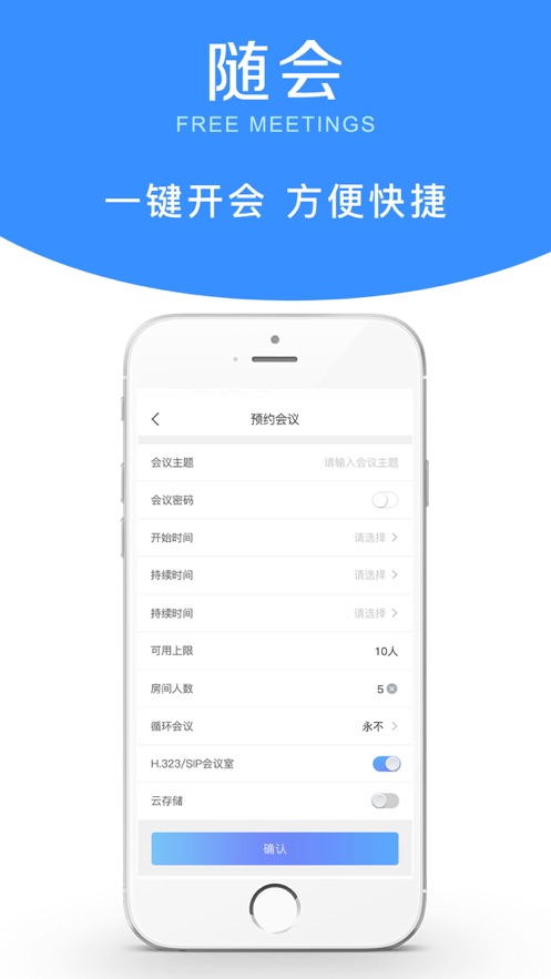 随会app2