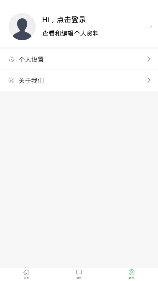 高飞校卫app4