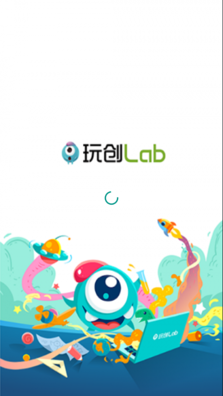 玩创Lab app1