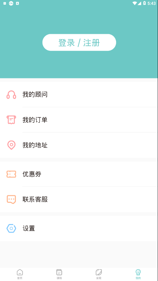 玩创Lab app4