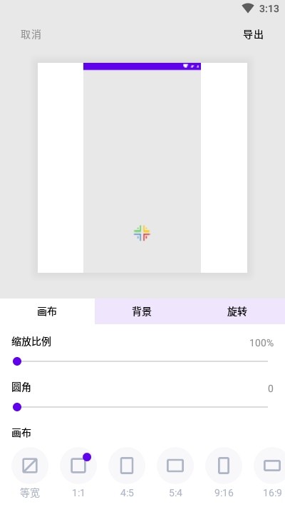 留白之美2