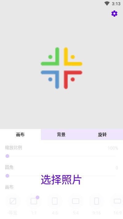 留白之美3