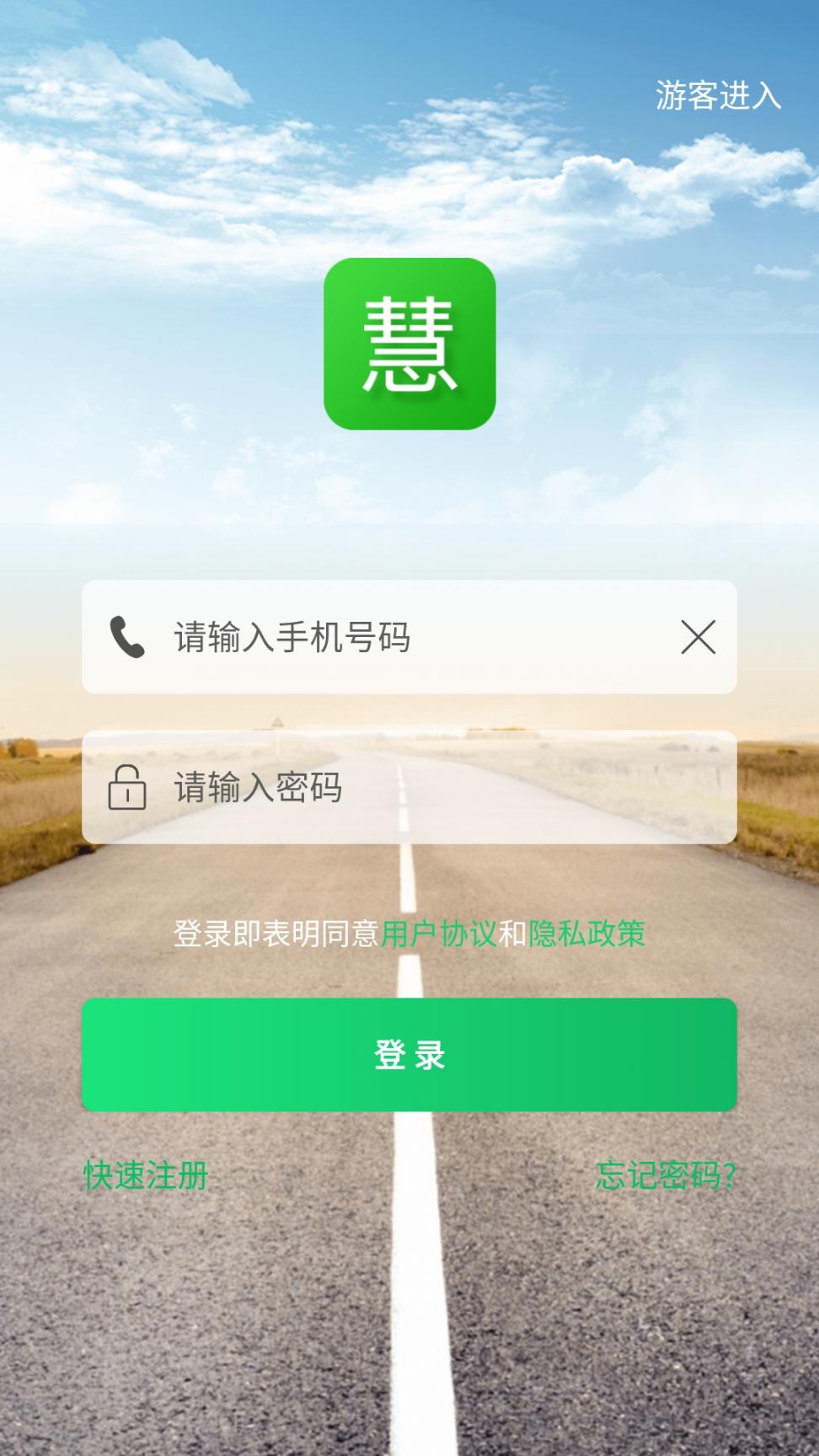 赛思教育4