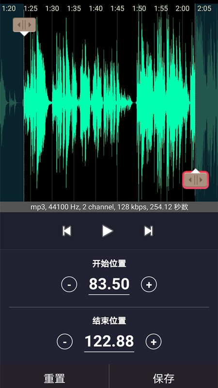 音频合成编辑app1