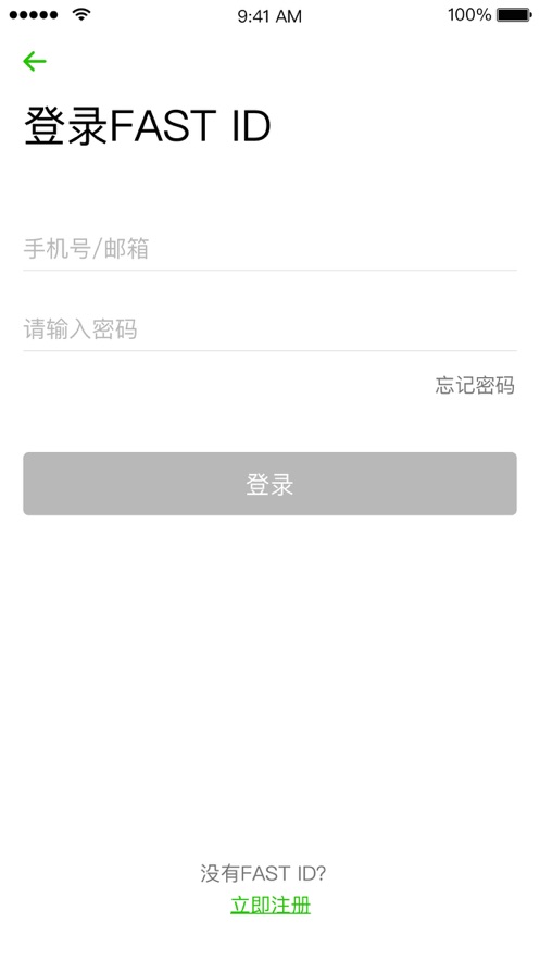 迅捷WiFiapp1