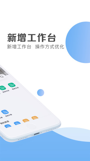 房客多app2