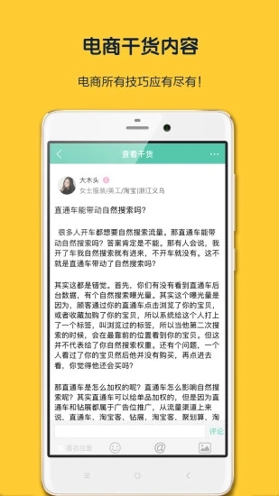 店纽app5