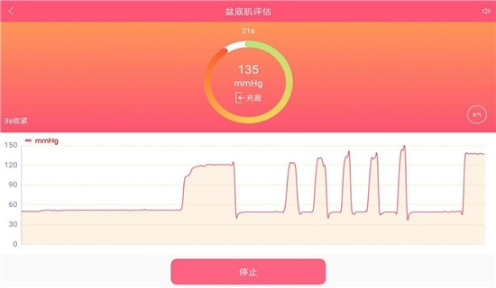 系统产后康复app2