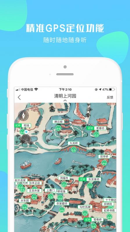 游啊游app2