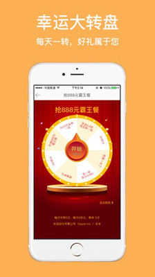 老凯俚酸汤鱼app4