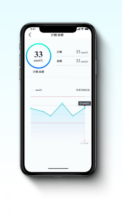 海拉智能手环app4