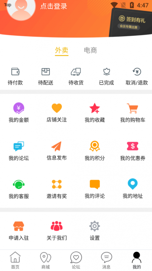 商洛同城信息网4