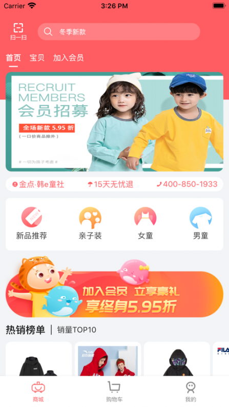 创鼎优品app1