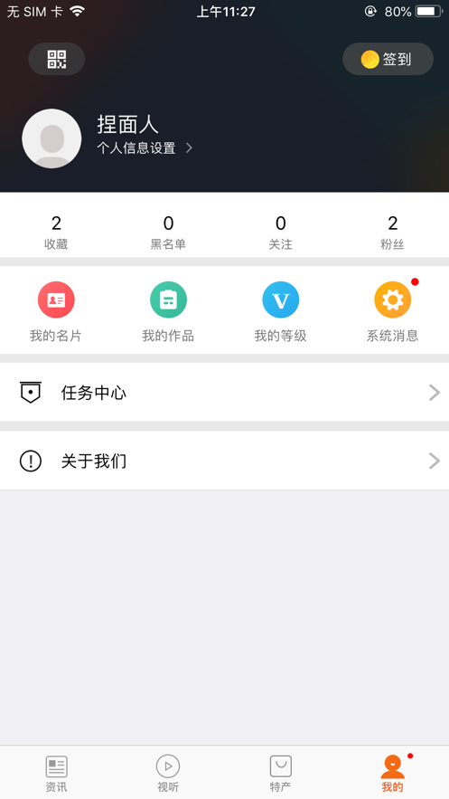 掌上雨城app4