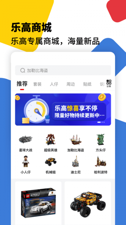 砖仓app3