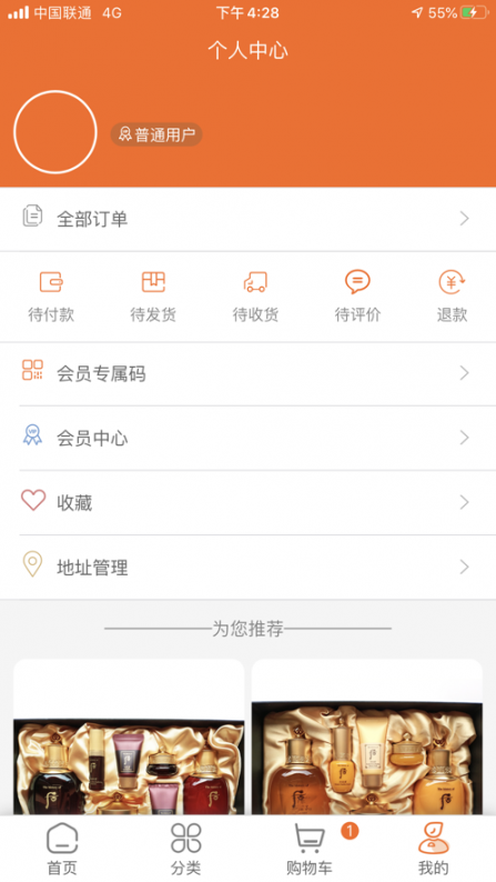 悦活里app2