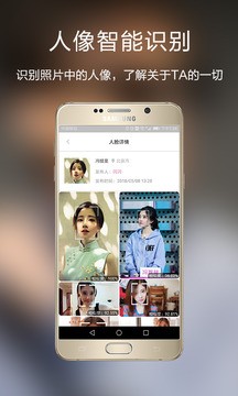 脸缘app4