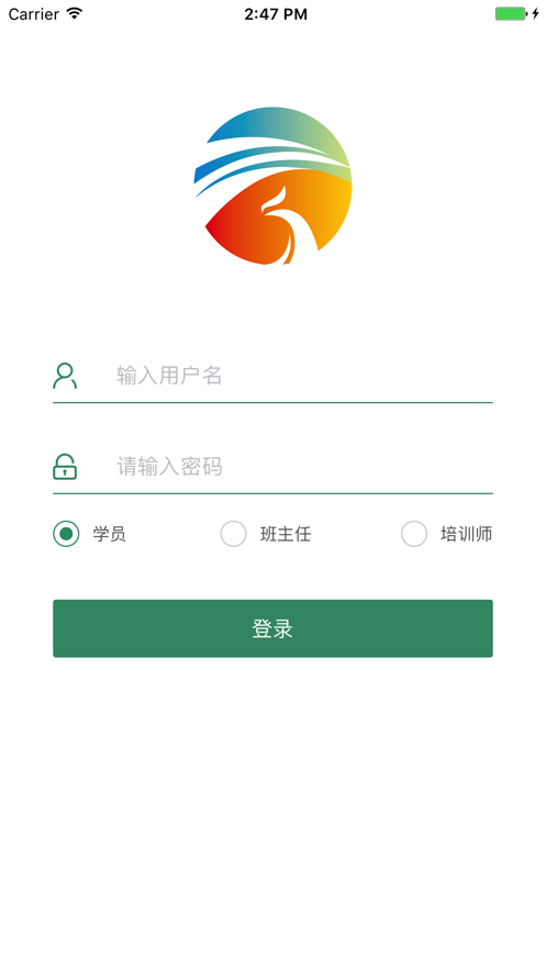 惟楚有才app1