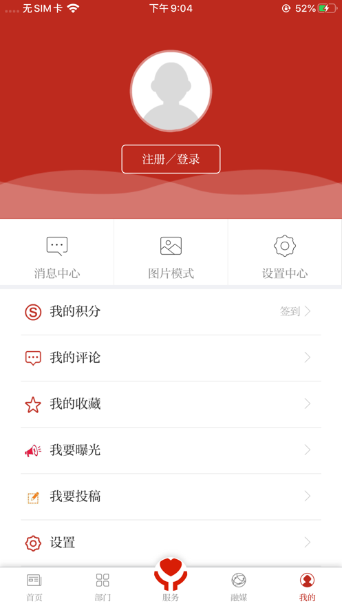 麒麟云app4