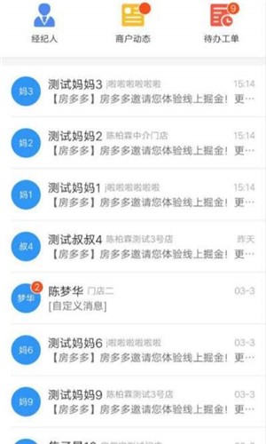 多多商服1